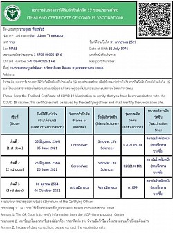 คนขับรถฉีดวัคซีนป้องกัน covid-19 ครบ 3 เข็มแล้ว